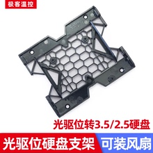 Подставки под плееры фото