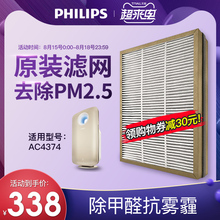 Очистители воздуха фото