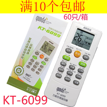 Пульты ДУ фото