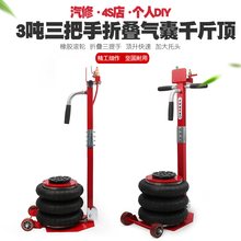 Домкраты фото