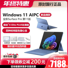 Аксессуары для планшетов/ ноутбуков фото