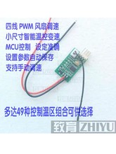 Оборудование для контроля температуры фото