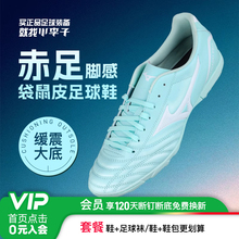 Обувь для футбола фото