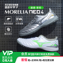 Обувь для футбола фото