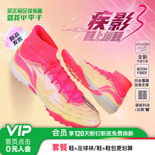 Обувь для футбола фото