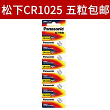 Шагомеры электронные фото