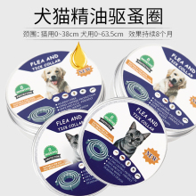 Декоративные ошейники фото