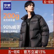 Мужская одежда фото