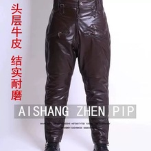 Брюки кожаные фото