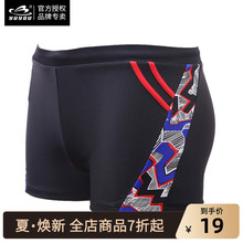 Плавки мужские фото