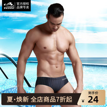 Плавки мужские фото