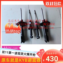 Подвески и амортизаторы фото