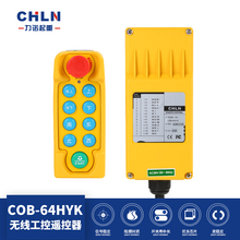 Пульты ДУ фото