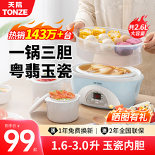 Верхняя одежда фото