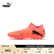 Обувь для футбола фото