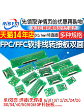 Переходники фото