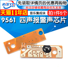 Музыкальные игрушки фото