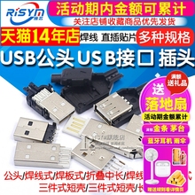 USB-блокираторы, сигнализации фото
