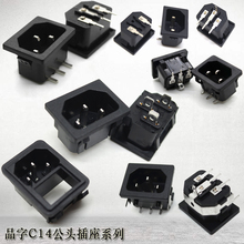 Вилки, розетки фото