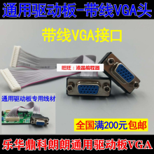 Кабель VGA Кабель VGA фото