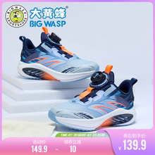 Детская обувь фото