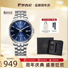 Наручные часы фото