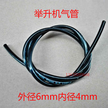 Автоподъёмники фото