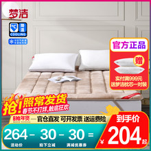 Лежаки фото