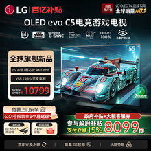 Телевизоры / Аксессуары фото