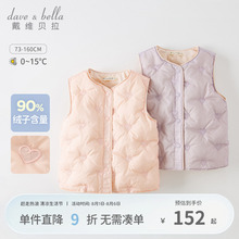 Пуховая, хлопковая одежда фото