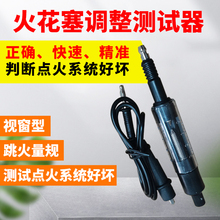 Системы зажигания фото