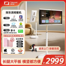 Планшеты фото