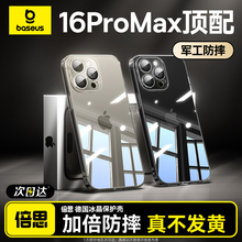 Чехлы, накладки фото