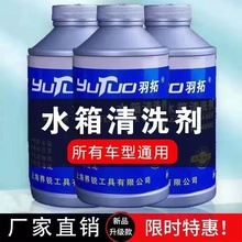 Система охлаждения фото