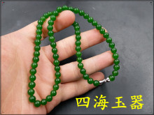 Ожерелье фото