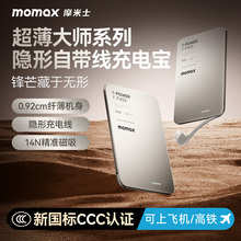 Портативный аккумулятор фото