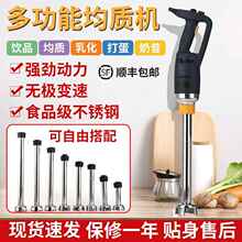 Миксеры, блендеры фото