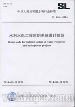 Система освещения фото