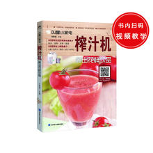 Мелкая бытовая техника фото