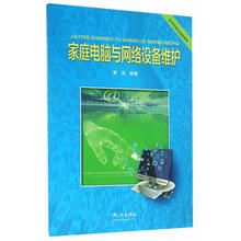 Периферийное оборудование фото