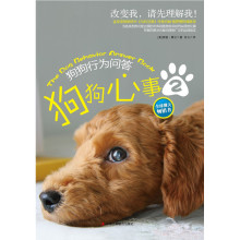 Совки для собак фото