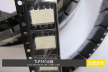 Опто-изоляторы фото