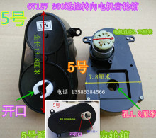 Система рулевого управления фото