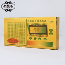 Радиоприёмники фото