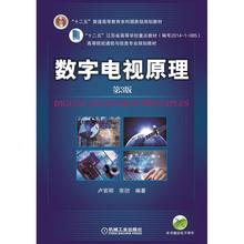 Цифровое ТВ фото