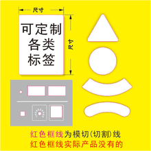 Защитные наклейки фото