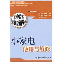 Мелкая бытовая техника фото