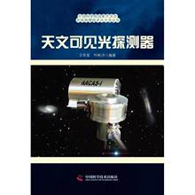 Эхолоты фото