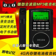 Плееры / Радио фото